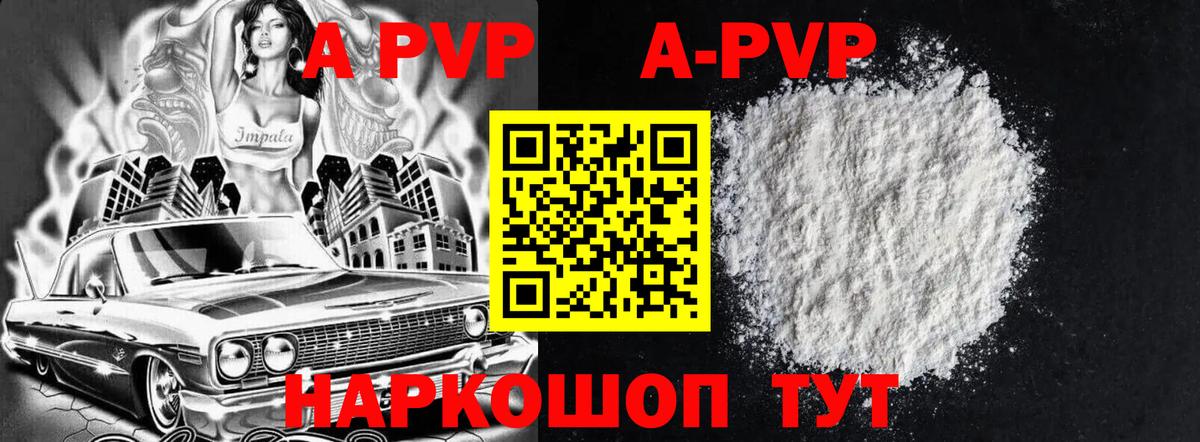 цена   А ПВП крисы CK  Вход с VPN  А ПВП VHQ  Осинники 