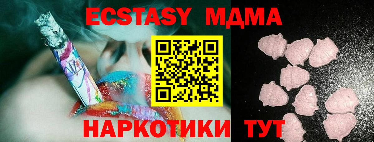 ЭКСТАЗИ 280мг  Вход с VPN  ЭКСТАЗИ mix  hydra ссылки  Осинники 