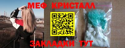 первитин Обнинск