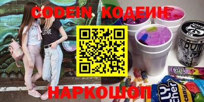 наркотики Нягань