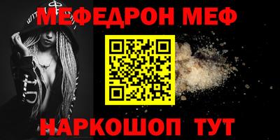наркотики Нягань