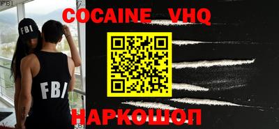 гидра Обь
