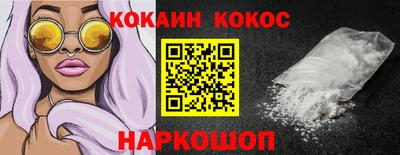 первитин Обнинск