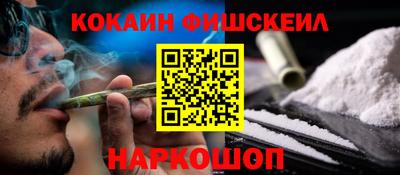 гидра Обь