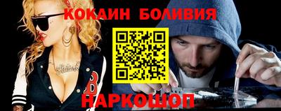наркотики Нягань