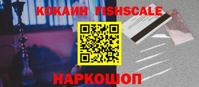 первитин Обнинск