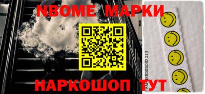 первитин Обнинск