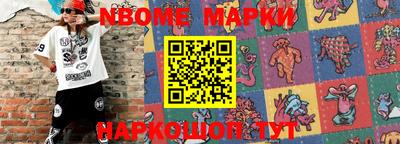 наркотики Нягань