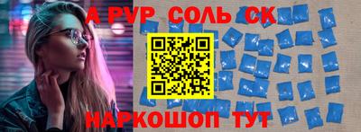 гидра Обь