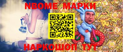 гидра Обь