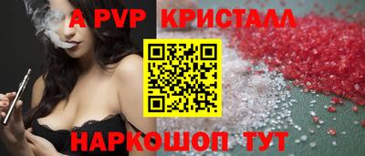 гидра Обь