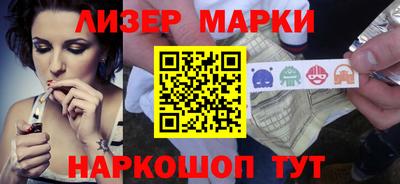 гидра Обь