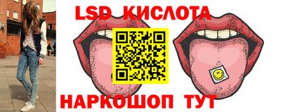 первитин Обнинск