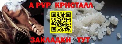 гидра Обь