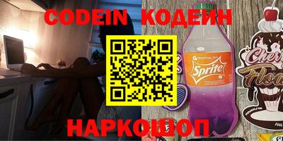 гидра Обь