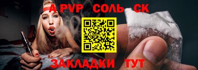 гидра Обь