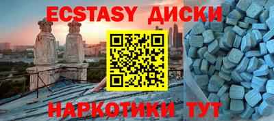 первитин Обнинск