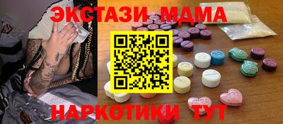 первитин Обнинск