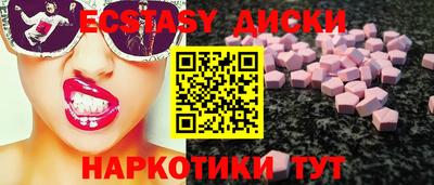 первитин Обнинск
