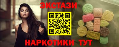 гидра Обь