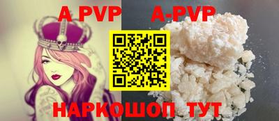 гидра Обь