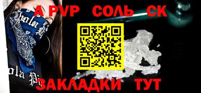 гидра Обь
