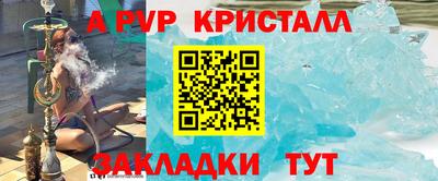 гидра Обь