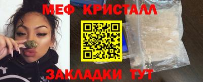 первитин Обнинск