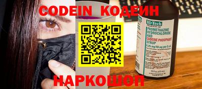 гидра Обь