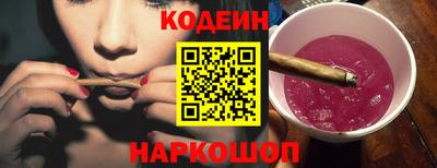 гидра Обь