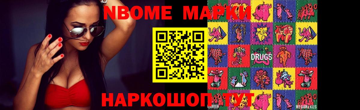 Осинники  ЛСД экстази кислота  LSD-25 экстази ecstasy  Вход с VPN 
