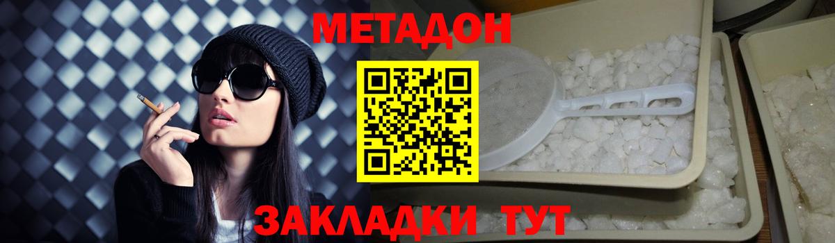 Осинники  blacksprut зеркало  Вход с VPN  Метадон methadone 