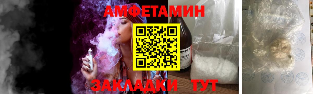 Метамфетамин винт  Вход с VPN  Осинники 