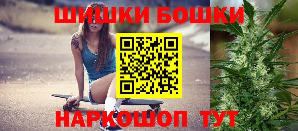 Осинники  МАРИХУАНА VHQ  Вход с VPN  Бошки Шишки индика  Бошки марихуана LSD WEED 